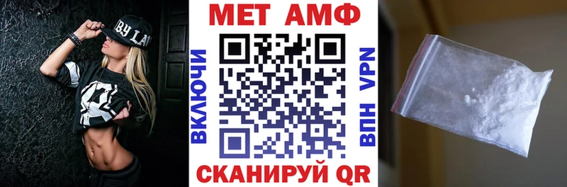 АМФЕТАМИН Розовый  Белореченск 