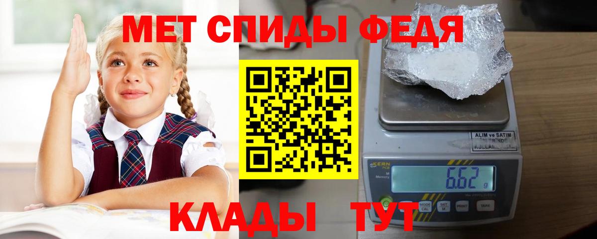 АМФ Premium Белореченск