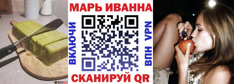 Canna-Cookies конопля  Белореченск 