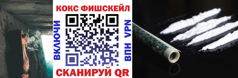 КОКАИН Эквадор Белореченск