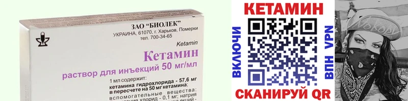 даркнет состав  Белореченск  Кетамин ketamine 