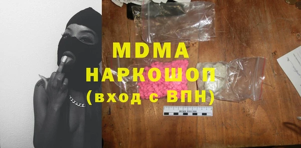 мефедрон мука Алексин