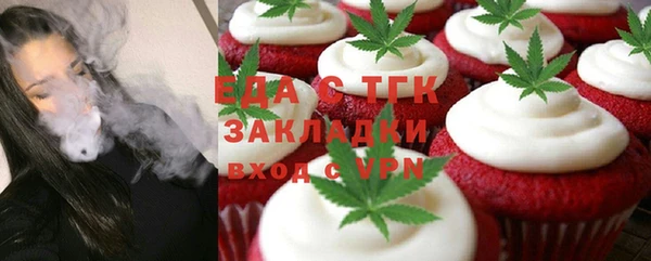 мефедрон мука Алексин