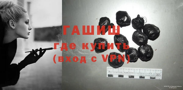 мефедрон мука Алексин