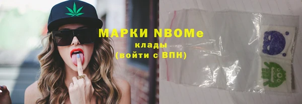 мефедрон мука Алексин