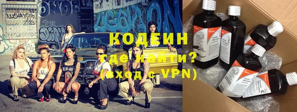 ПСИЛОЦИБИНОВЫЕ ГРИБЫ Абинск
