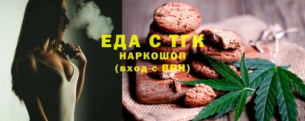 мефедрон мука Алексин