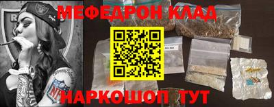 COCAINE Апшеронск