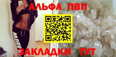 а пвп мука Аргун