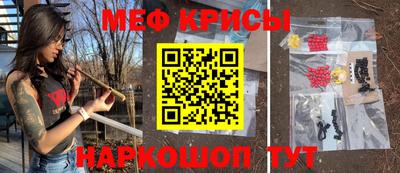 а пвп мука Аргун