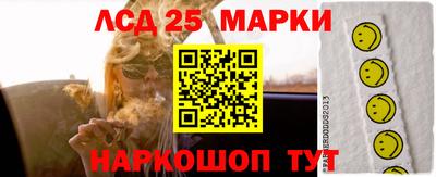 COCAINE Апшеронск