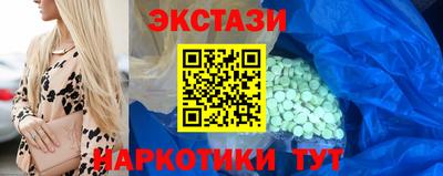 COCAINE Апшеронск