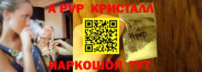 COCAINE Апшеронск