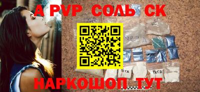 а пвп мука Аргун