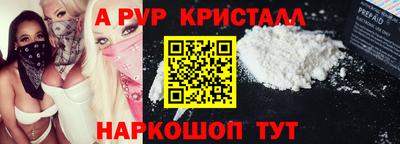 тгк Апрелевка