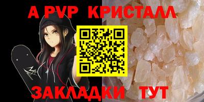а пвп мука Аргун