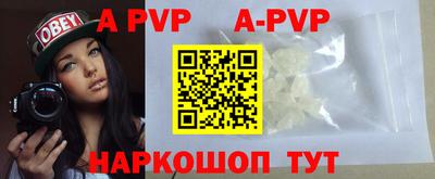 а пвп мука Аргун