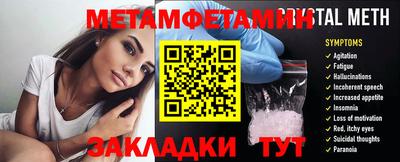 COCAINE Апшеронск