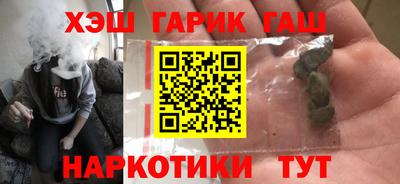 тгк Апрелевка