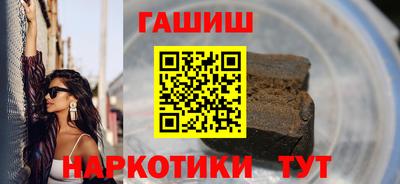 COCAINE Апшеронск