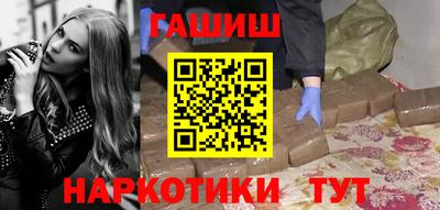 COCAINE Апшеронск