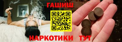 COCAINE Апшеронск