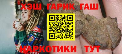 тгк Апрелевка
