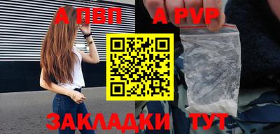 тгк Апрелевка