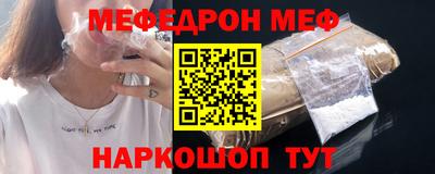 COCAINE Апшеронск