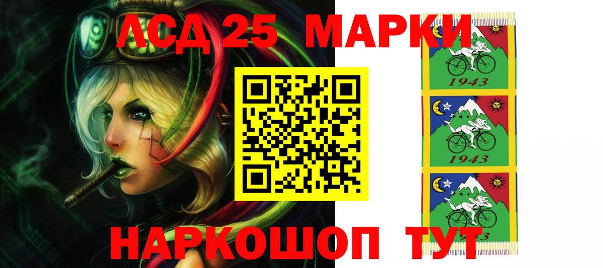 Белореченск  ЛСД экстази  ЛСД экстази кислота  Вход с VPN  ЛСД экстази ecstasy 