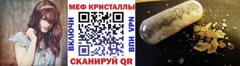 Меф mephedrone  Белореченск 