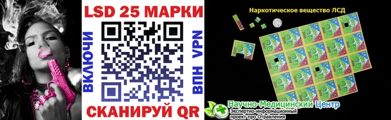 Марки NBOMe 1,8мг  omg tor  Белореченск 