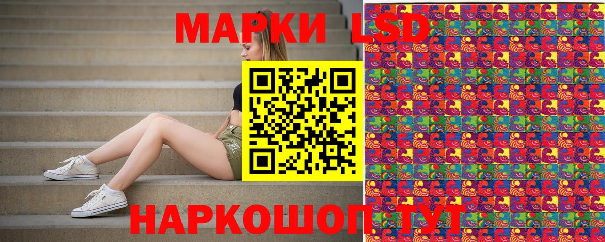 Марки 25I-NBOMe 1500мкг  Вход с VPN  Марки 25I-NBOMe  Белореченск 
