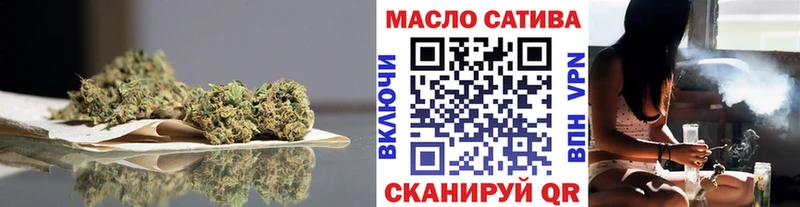 ТГК THC oil  цена наркотик  MEGA зеркало  Белореченск 