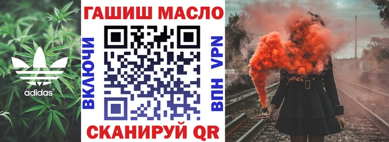 ТГК вейп Белореченск