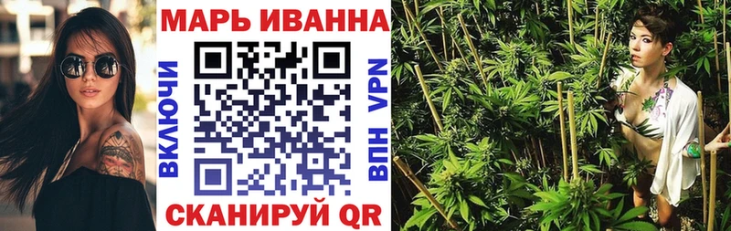 OMG рабочий сайт  Белореченск  Канабис конопля 