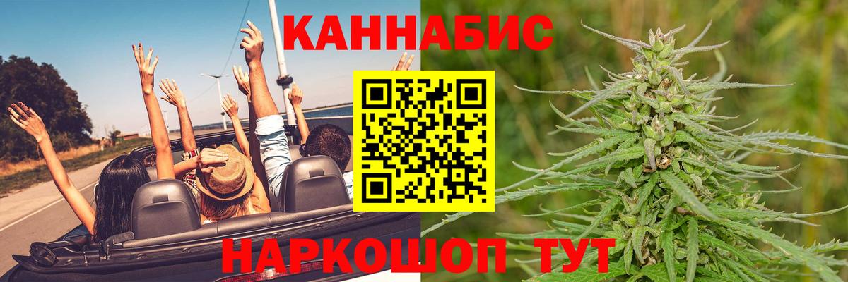 Каннабис VHQ Белореченск